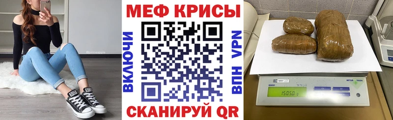 Сколько стоит Новая Ладога A-PVP  Меф мяу мяу  Cocaine 