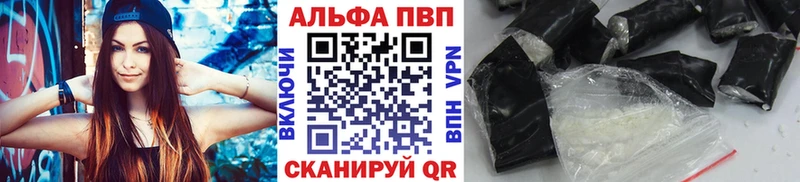 A-PVP крисы CK  цена   Новая Ладога 