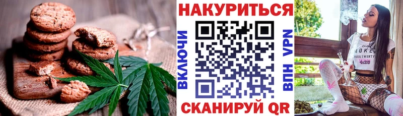 блэк спрут tor  Новая Ладога  Canna-Cookies конопля 