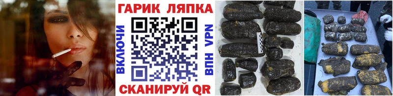Гашиш 40% ТГК Новая Ладога