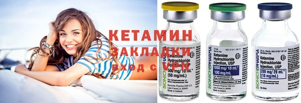 меф Гусев