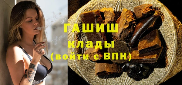 меф Гусев