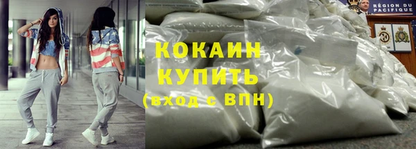 амфетамин Кинешма