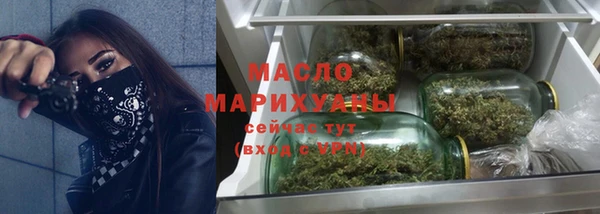 стаф Гусиноозёрск