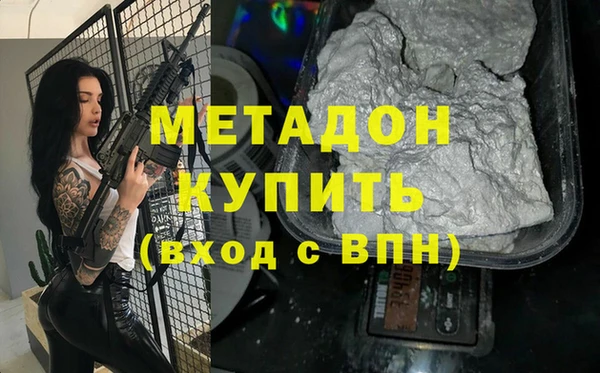 экстази Киреевск