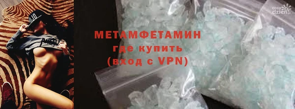 стаф Гусиноозёрск