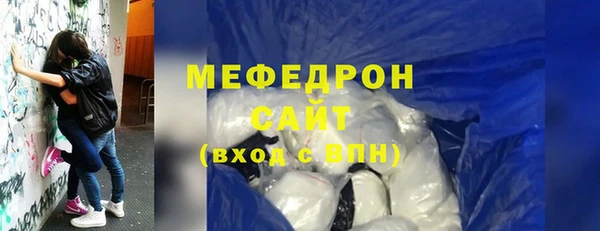 стаф Гусиноозёрск