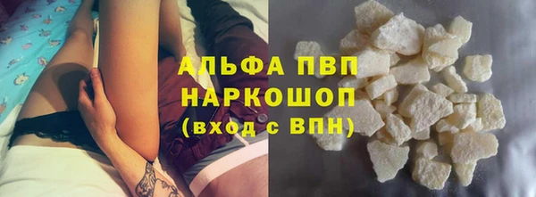 стаф Гусиноозёрск