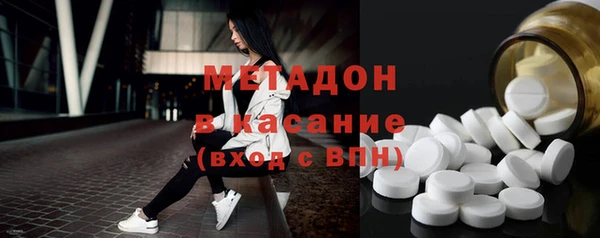 стаф Гусиноозёрск