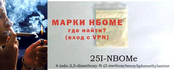 стаф Гусиноозёрск