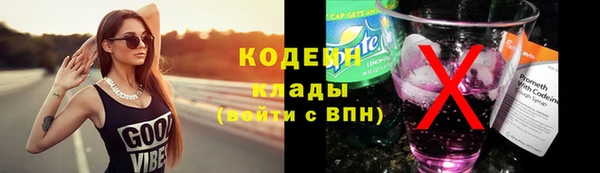 стаф Гусиноозёрск