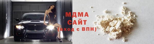 меф Гусев