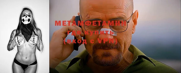стаф Гусиноозёрск
