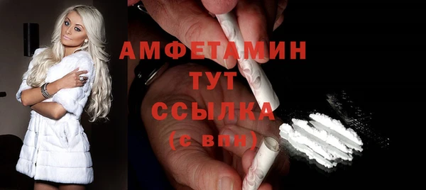 стаф Гусиноозёрск
