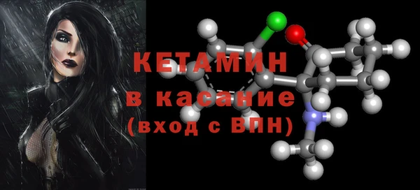 меф Гусев