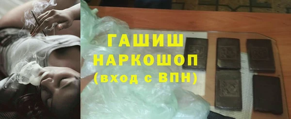 стаф Гусиноозёрск
