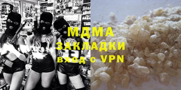 меф Гусев