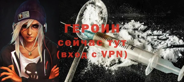 стаф Гусиноозёрск