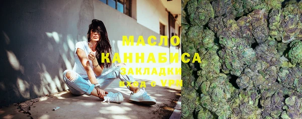 стаф Гусиноозёрск