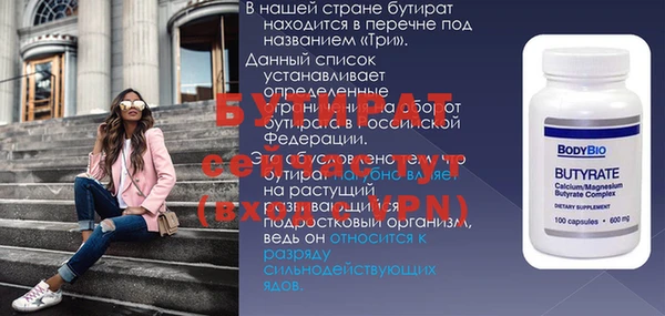 меф Гусев