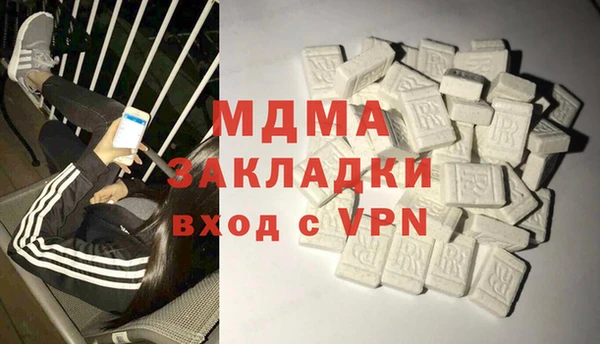 меф Гусев