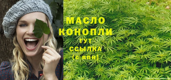 стаф Гусиноозёрск