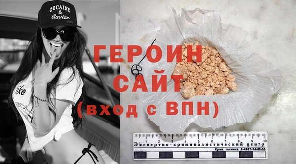 стаф Гусиноозёрск