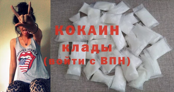 стаф Гусиноозёрск