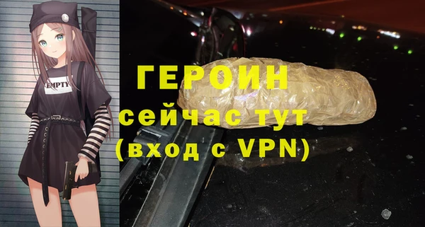 меф Гусев