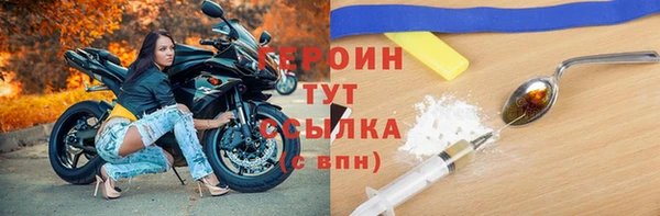меф Гусев