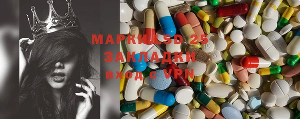 марки lsd Корсаков
