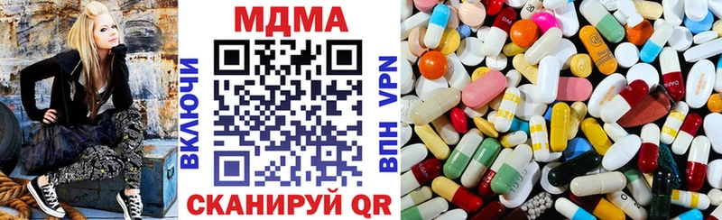 магазин продажи   Новая Ладога  МДМА молли 