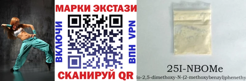 Марки 25I-NBOMe 1500мкг  кракен зеркало  Новая Ладога 