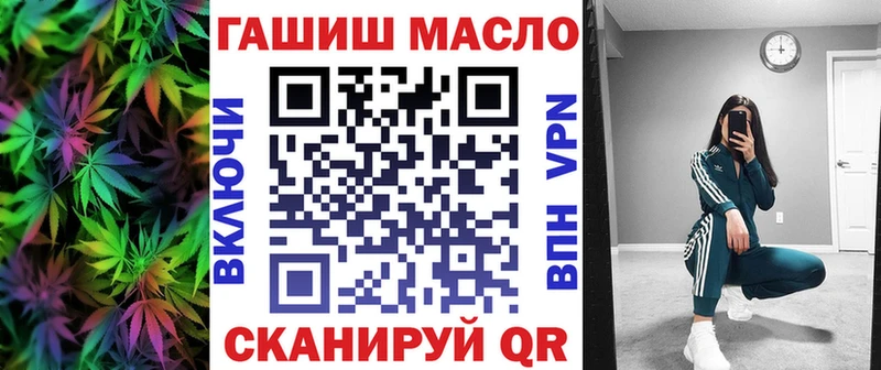 Дистиллят ТГК THC oil  Новая Ладога 